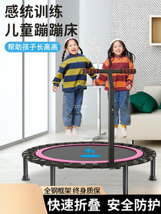 Trampoline Home Children's Indoor Children's Jumping Bed Family Adult Rubbing Jumping Bed Foldable Weight Loss Artifact