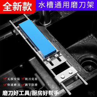 Stainless steel sharpening stone rack household sink oilstone stone kitchen New scissors corner rack angle grinding knife scissors Pulp stone