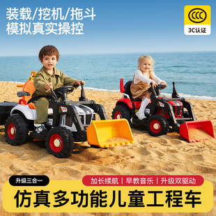 Children's Tractor Electric Car Four-Wheel Car for Boys and Girls, Baby Toy Car That Can Seat People with Remote Control 1 to 6 Years Old