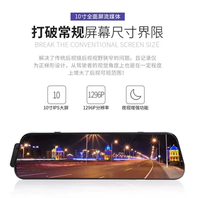Vision 1080P Front and Rear | Driving recorder
