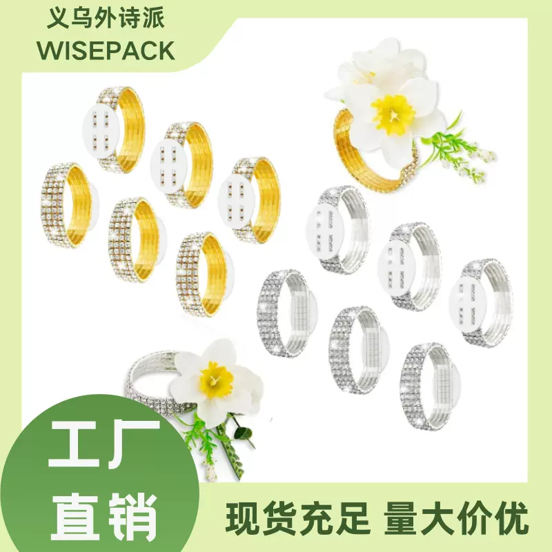 跨境厂家直销水钻手腕花带派对新娘伴娘韩版水晶手环多排弹力带