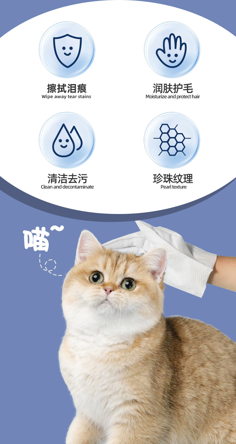 宠物手套湿巾详情页2