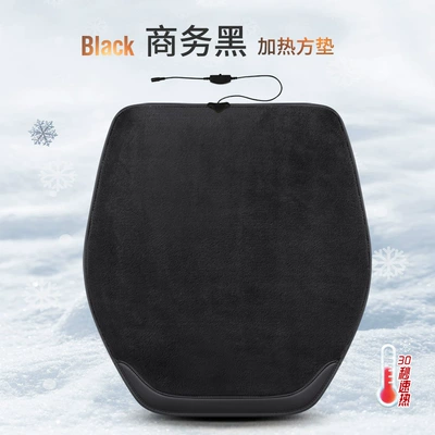 Universal Seat Cushion Seat Cover | Multi-function pad - business-black-square-mat