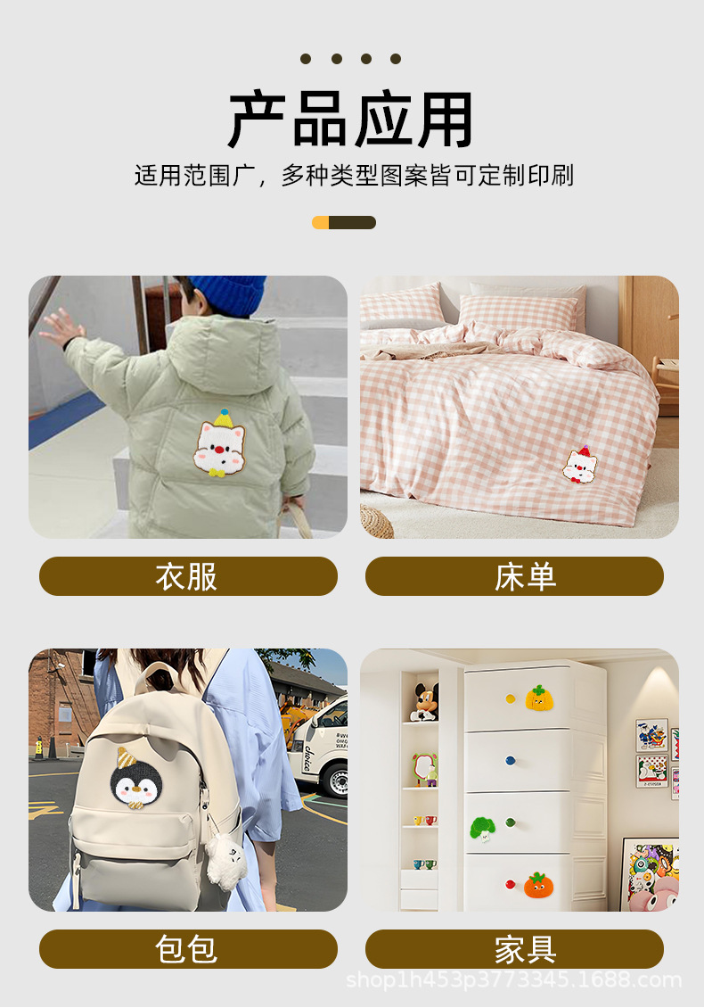 详情图_06.jpg