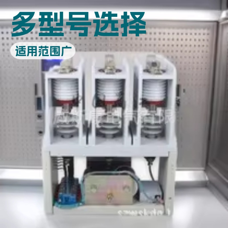 厂家直销CKG3-7.2KV  CKG4-12 CKG JCZ8 JCZ7交流高压真空接触器