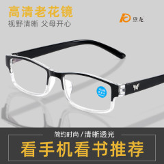 2023新型ファッショングラデーション色老眼鏡メーカー現物卸売り老女老眼鏡蝶飾り鏡脚
