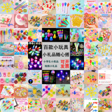 һԪ������߱���С����߃�ͯ�[���W������С�YƷ�׃��@���l