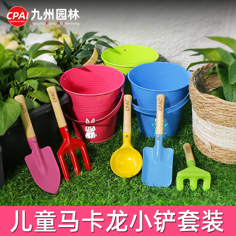 Children's Shovel Beach Toys Sand Play Set Iron Bucket Iron Shovel Beachcombing Tool Set Digging Tools Set Children's Shovel Beach Toys Sand Play Set Iron Bucket Iron Shovel Beachcombing Tool Set Digging Tools Set