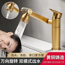 ȫ�~ˮ���^���ϴĘ�����l���g̨�����ɫϴ��̨ϴ����Cе��