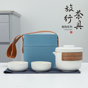 Travel kung fu tea set small set a pot of two cups portable fast cup corporate activities with small gifts wholesale
