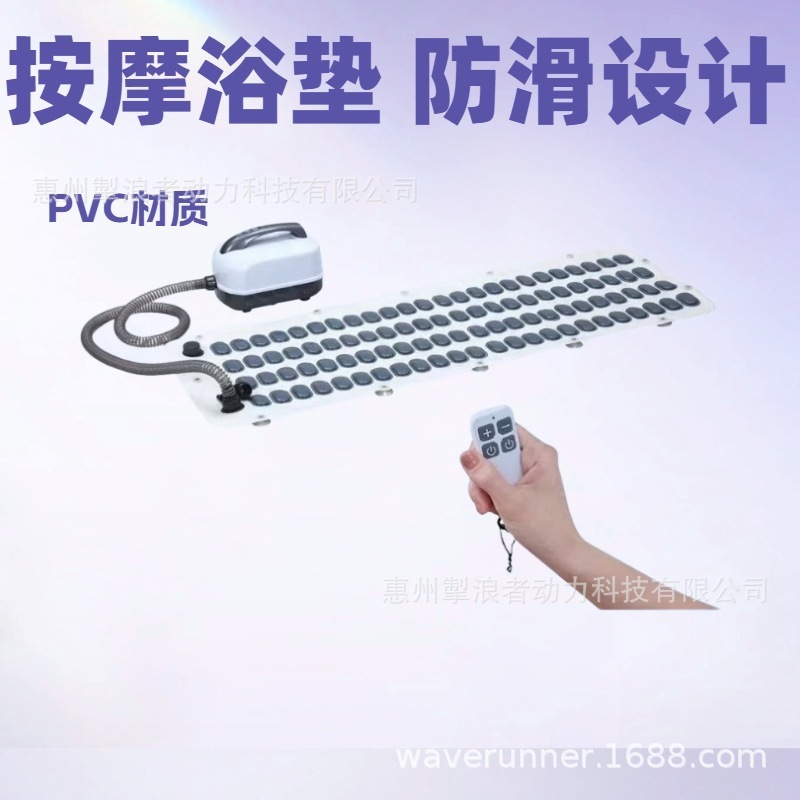 家庭用水治療サーフィンマッサージバスマットSPA滑り止め無線リモコン水治療機空気入れバスタブ気泡機|undefined