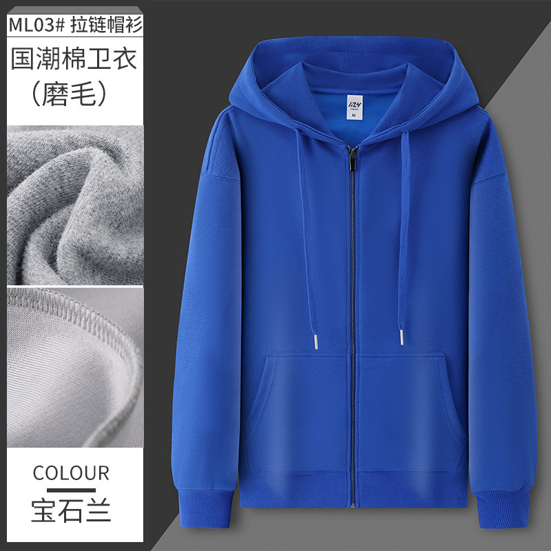 Otoño nuevo casualidad con cremallera camiseta encapuchada de hombre camiseta de algodón aire suelta cardigan chaqueta de moda