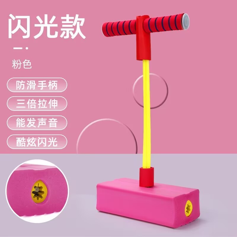 バランスのトレーニングのフィットネスの子供のおもちゃの発光の子供はカエルを跳びます。|undefined