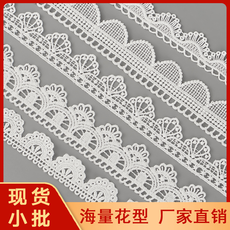 2-3cm Water-Soluble Milk Silk Lace, White Hollow Lace Trim, Women's Lolita Dress Hem and Cuff Decoration