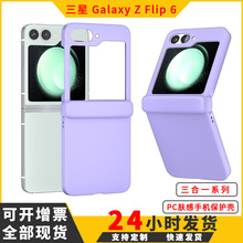 Galaxy Z Flip6/5/4ֻǷзˤ۵ֻӲ