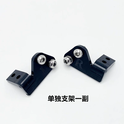 Electric vehicle pedal: Flying Rear Footrest Pedal Free - a-separate-stand