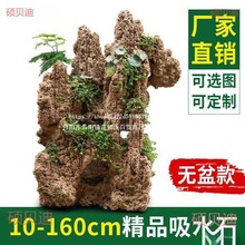 ��Ȼ��ˮʯԭʯ��ˮʯʯɽ�辰��ɽ�~���쾰�[���д�����ˮ΢���^