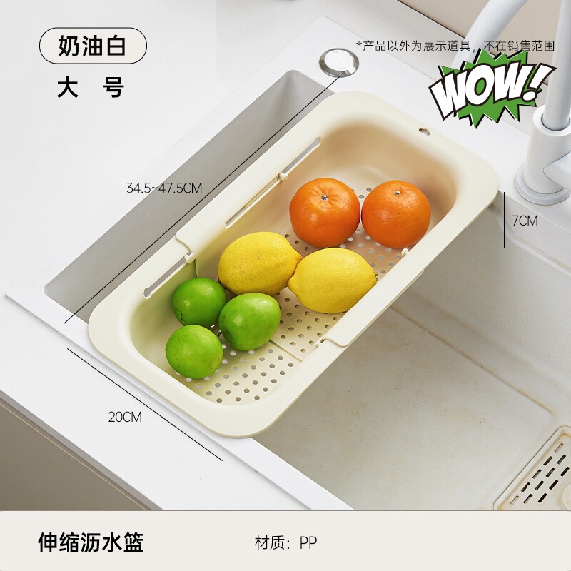 水切りバスケット伸縮可能キッチン家庭用水槽折り畳み野菜バスケット二重大容量多機能食器箸水切りラック|undefined