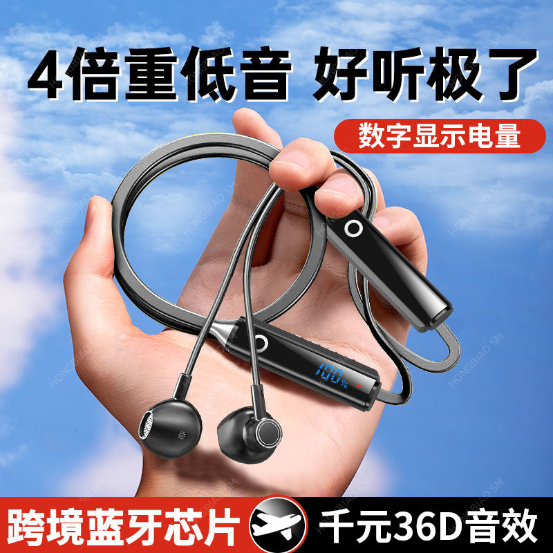 BluetoothイヤホンはOPPOリンゴ華為粟VIVOネット赤と同じ無線首掛け運動イヤホンに適している|undefined