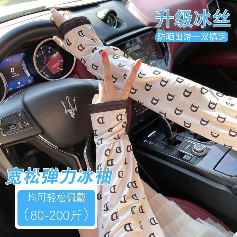 新商品の手袖の長い弾力防油の薄いタイプの笑顔の韓国版のかわいい原宿風の氷の袖のカバーの紫外線の新型|undefined