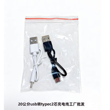 USB�DType-C��늾�1A���������֙C�{�����C��늌���늾�