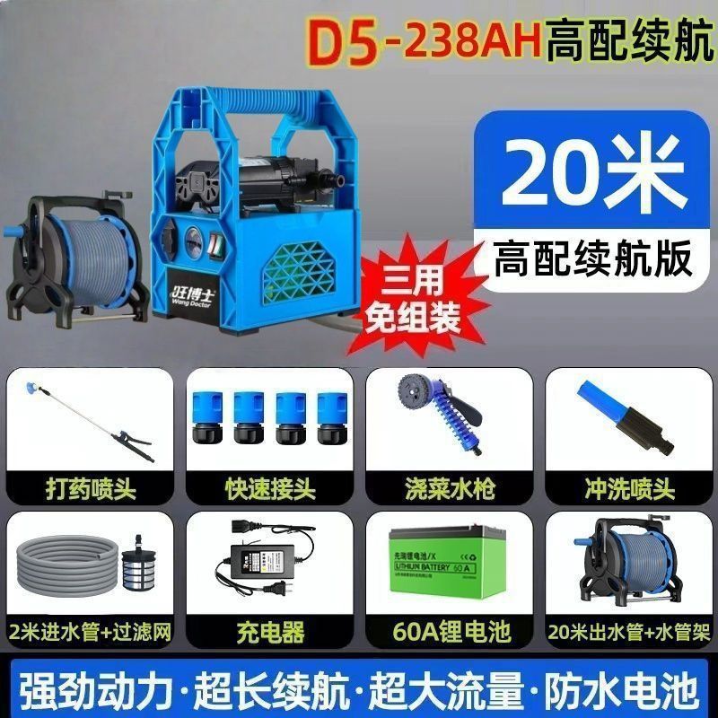 充电式抽水泵菜地浇水机淋浇菜神器农用浇地家用锂电抽水机灌溉机|undefined