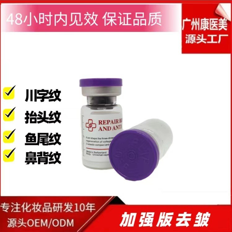 Needle-Free Atomization Mini Steel Cannon Magic Pen Enhanced Version Collagen High-Concentration Anti-Wrinkle Masseter Muscle Circle Powder Anti-Wrinkle Freeze-Dried Powder