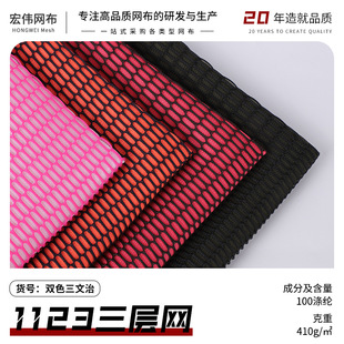 �pɫ�ܵ�1123RN���ӾWNT1123������ Ь������o�������ξW�۲�