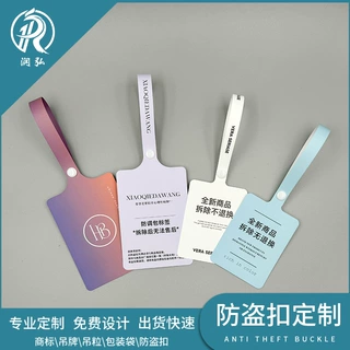 PVC一次性防拆扣防盗扣定做 软胶退换凭证标签防调包防拆扣定制