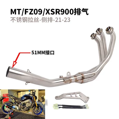 Motorcycle exhaust pipe Fz09 Motorcycle Modified Exhaust - 21-23-mtfz09-front-section-side-row-stainless-steel-brushed-straight-through