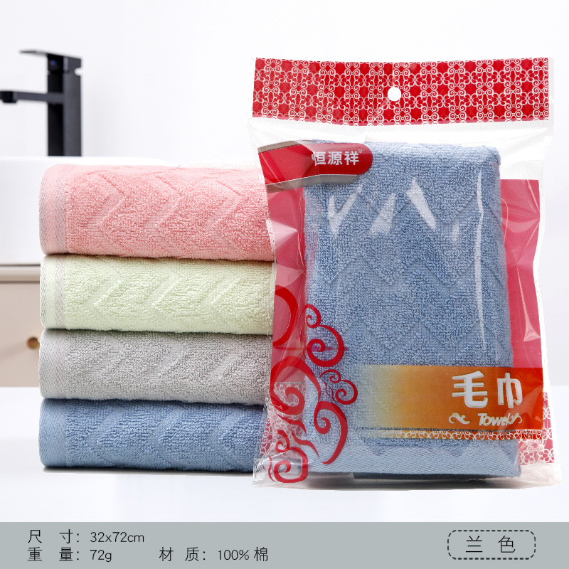 N자형 페이셜 타올-블루