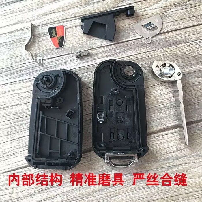 For Roewe 350 key shell original car folding remote control Roewe 350W5 car folding key replacement modification