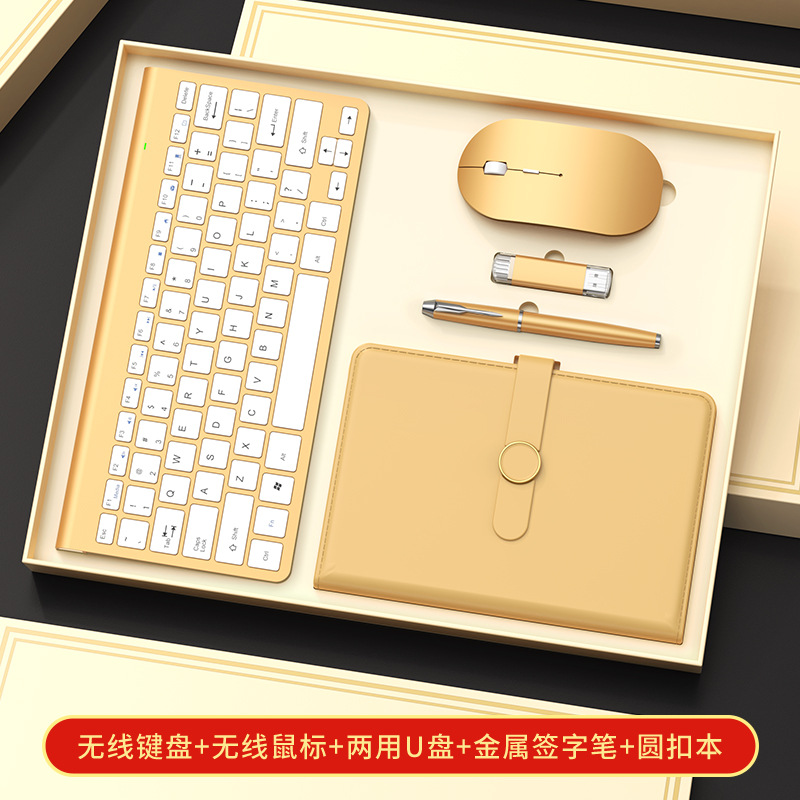 Premios para eventos corporativos, sets de regalo de recuerdos, sets de regalo de teclados, LOGO personalizado, recuerdos de alta gama para empleados.