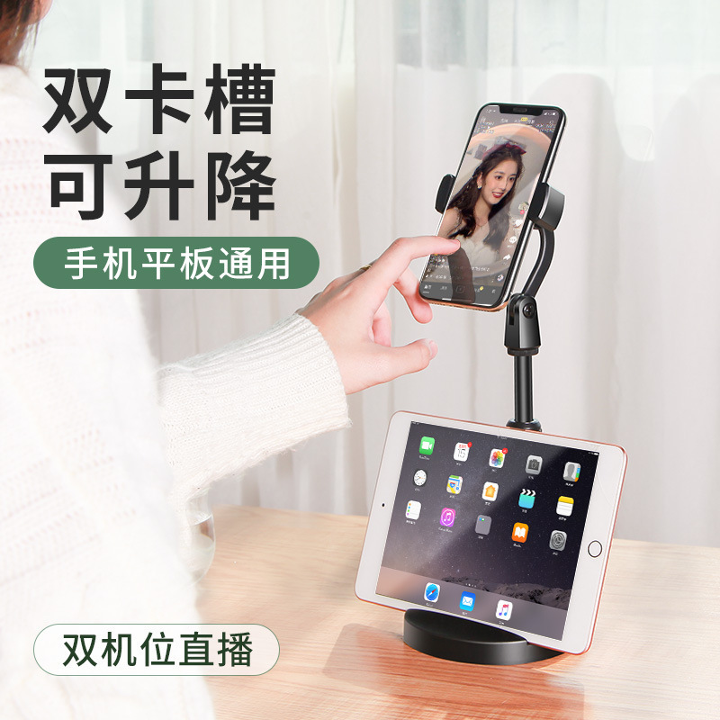 怠け者携帯電話デスクトップスタンド携帯携帯携帯電話スタンドテレビ携帯電話スタンド伸縮多機能サポート神器|undefined