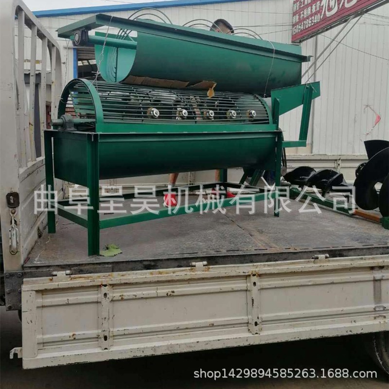 魔芋芭蕉芋清洗上料机 电动大型滚笼洗薯机 呈昊机械批发价销售