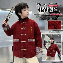 男童拜年服2025新款中大儿童喜庆本命年红色外套冬季新年衣服唐装