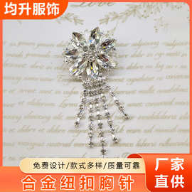 上衣胸花别针扣子防走光领口调节胸针小胸针精致小众diy配饰厂家