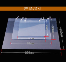 斜口笼挂牌 超市双耳大吊牌网篮货架价格牌 透明塑料套仓库标签牌