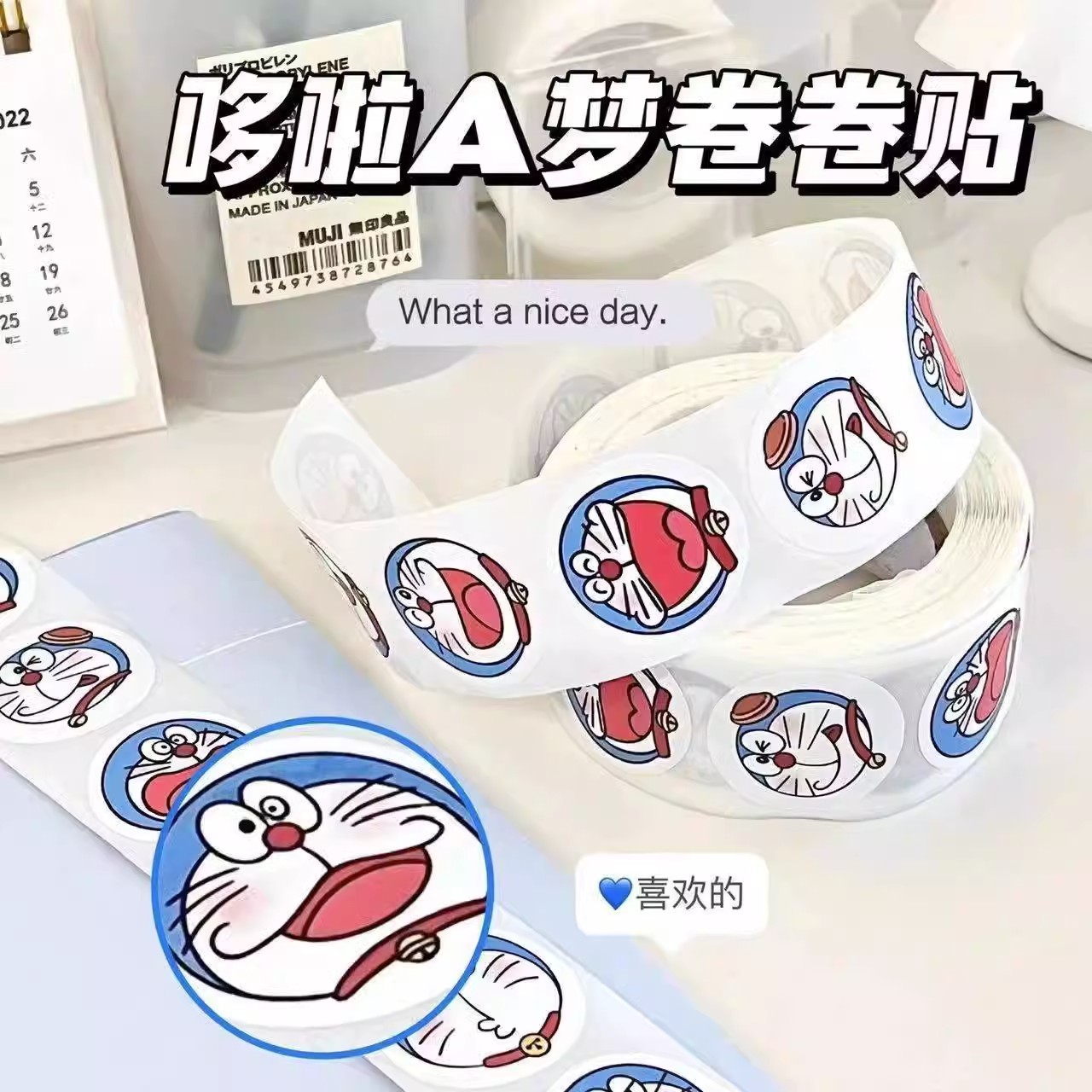 도라에몽 (도라에몽) 롤포스트 [500 포스트 소개]