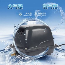 Jecod捷宝MA-65/85/100/120 水族箱鱼缸增氧泵鱼池打氧气泵