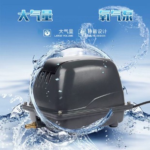 Jecod Ma-65/85/100/120 Aquarium Fish Tank Oxygen Pump Fish Pond Oxygen Pump