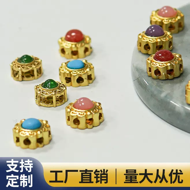高保色古法沙金招财纳福配件diy手工编织手链串吊坠饰品配件材料