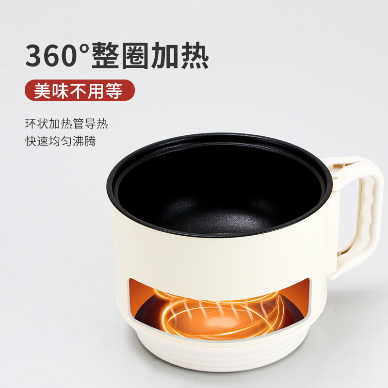 電気調理器多機能家庭用電気鍋小型ミニ一人用小型電気鍋寮生麺調理ノンスティックパン|undefined
