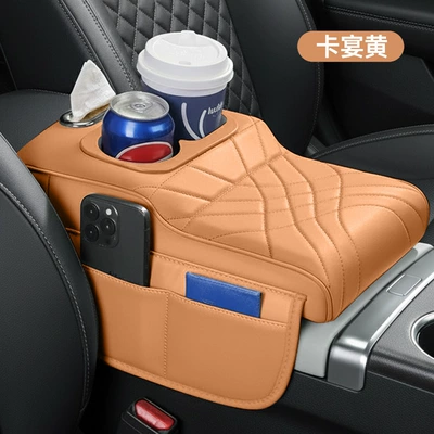 Box, Booster Pad, Seat Middle: Armrest box - colorful-cup-horizontal-style-cayenne-yellow-tissue-box-water-cup-holder