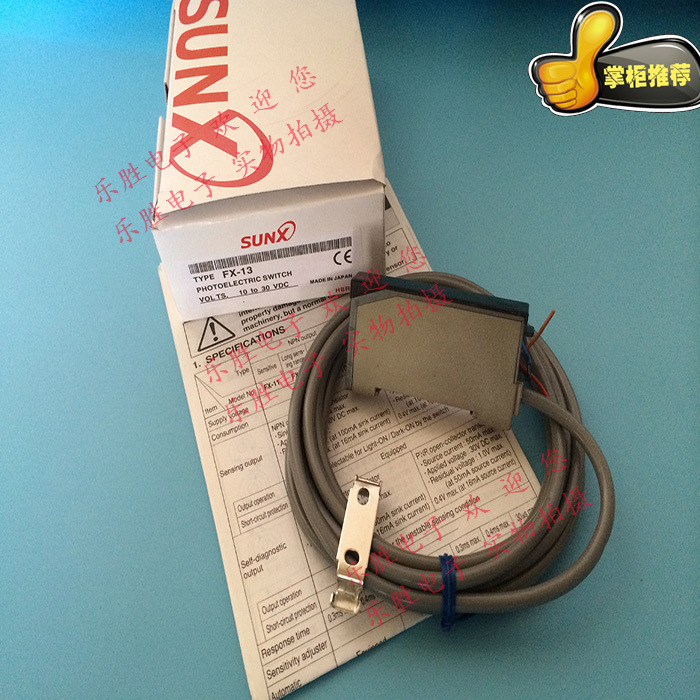 日本神视FX-13 FX-13P光纤放大器传感器方型接近开关质保一年