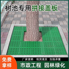 网格板;盖板及沟盖;塑料建材