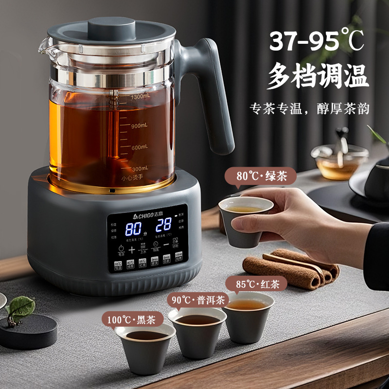 志高煮茶器 家庭用 底部給水式 蒸気噴射式 プーアール茶泡立て器 湯沸かし器 恒温健康ポット|undefined