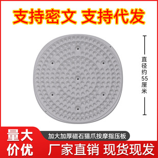 Factory direct cross-border wholesale finger pressure plate round super-large thick household foot massage cushion massage toe pressure plate