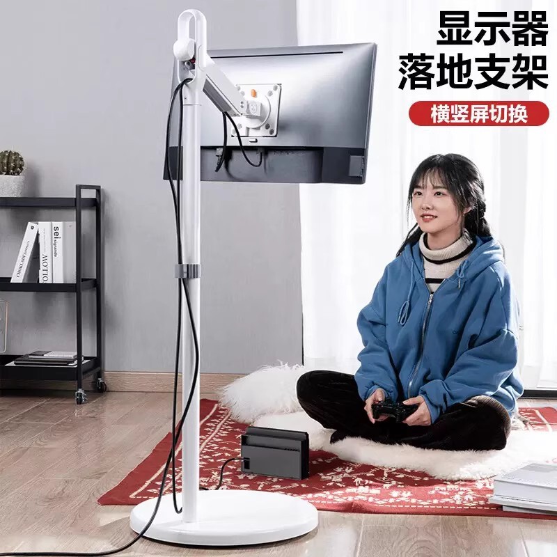 Adjustable Height and Rotation Stand with Universal Wheels for Monitor, Movable Floor Stand E3