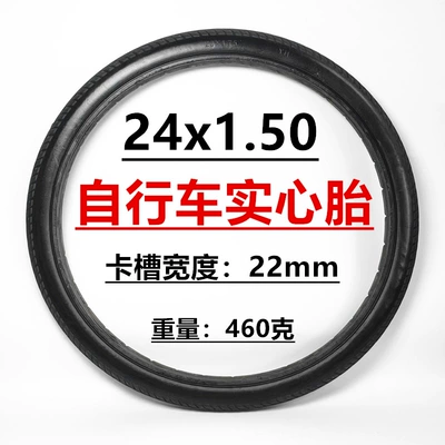 24X1.50 Bicycle Explosion-Proof Tire Elektrikli avtomobil şinləri
